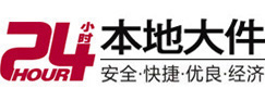 伊犁哈萨克大件起重吊车出租有限公司 